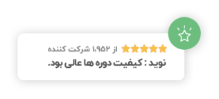 آموزش تعمیر تجهیزات پزشکی و تجهیزات زیبایی – دوره تخصصی ورود به بازار کار